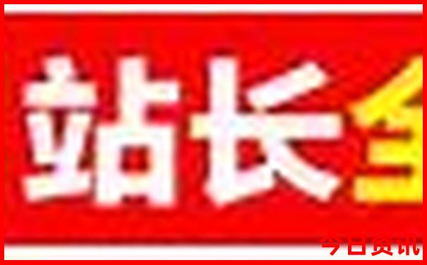 成都旅游团报名五日游价格