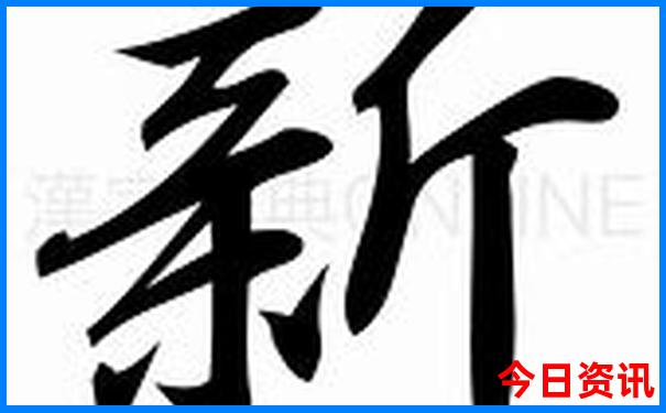 军人优待证全国景区全免费吗